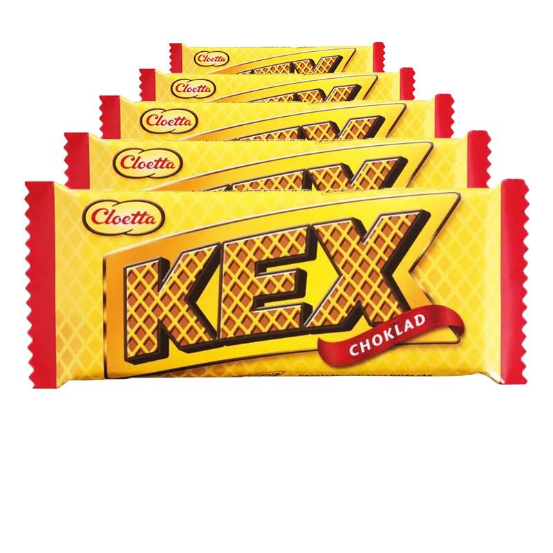 Cloetta 5-pak Kex Kiks Chokolade